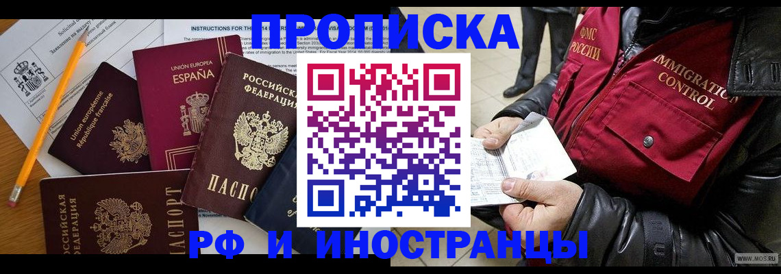 регистрация для школы в Саратовской области