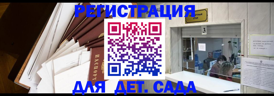 форма 3 в Саратовской области