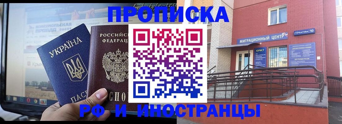 форма 3 в Саратовской области